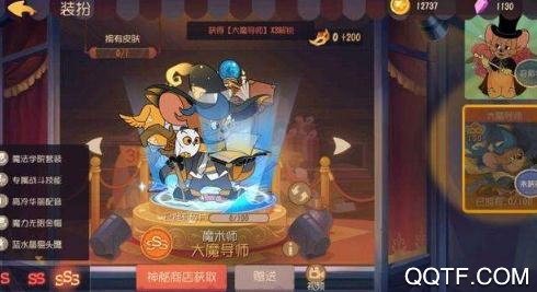 貓和老鼠共研服版