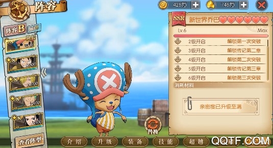 航海王燃燒意志九游版本