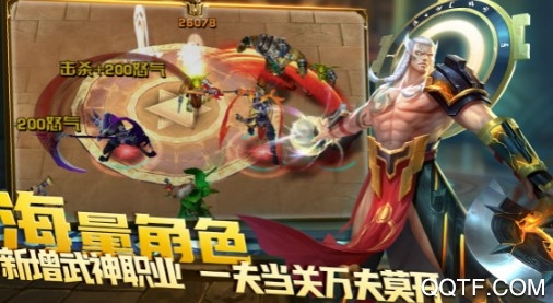 創(chuàng)世紀神3d卡牌手游破解版