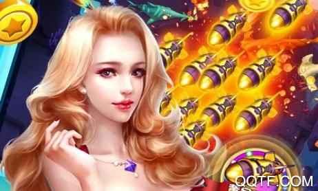 捕魚大世界破解版