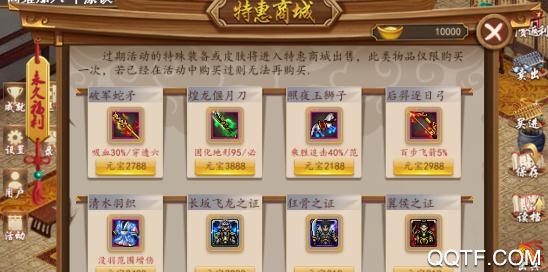 三國(guó)戲英杰傳單機(jī)版