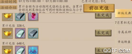 三國(guó)戲英杰傳單機(jī)版