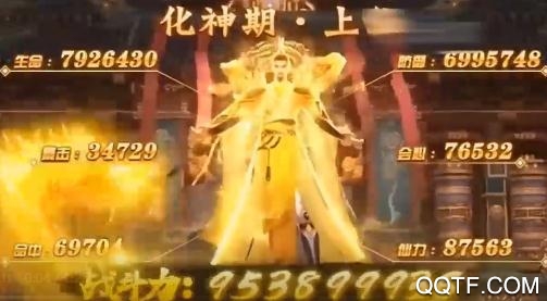 劍滅逍遙歐皇爆充值版