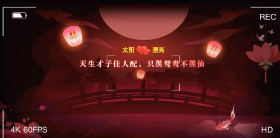 新劍俠情緣新服禮包版
