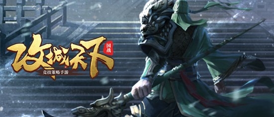 攻城天下無(wú)限元寶