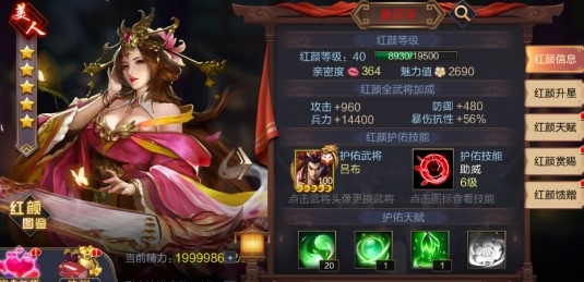 攻城天下無(wú)限元寶