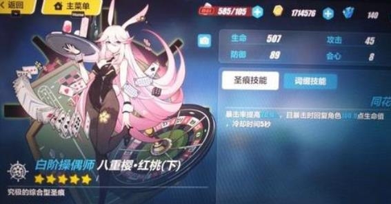 崩壞3海外服(Honkai Impact 3rd)