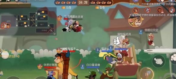 貓和老鼠QQ版正版授權(quán)