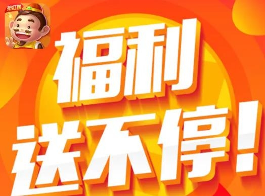 駿游斗地主正版游戲