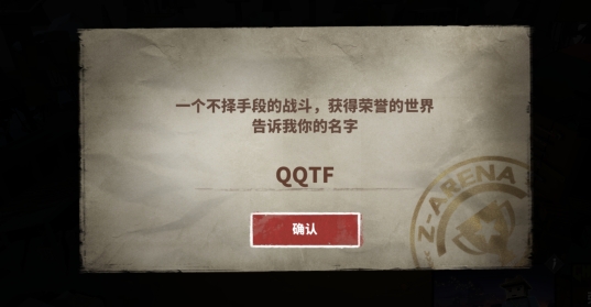 WarZombieArena戰(zhàn)爭(zhēng)僵尸競(jìng)技場(chǎng)破解版