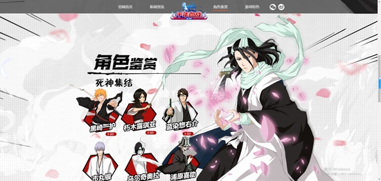 千年血戰(zhàn)手游官方正版