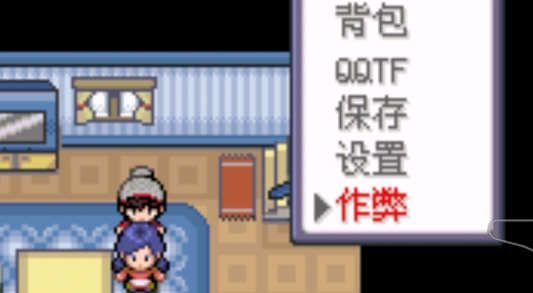 口袋妖怪劍盾鎧之孤島破解版