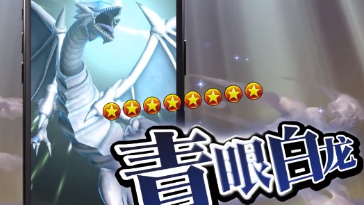 Duel Links游戲王決斗聯(lián)盟國際版