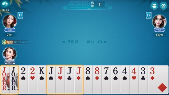 六月游戲單機斗地主全免費版