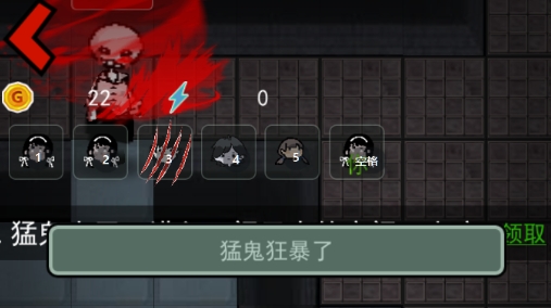 猛鬼宿舍絕望模式(新玩法)