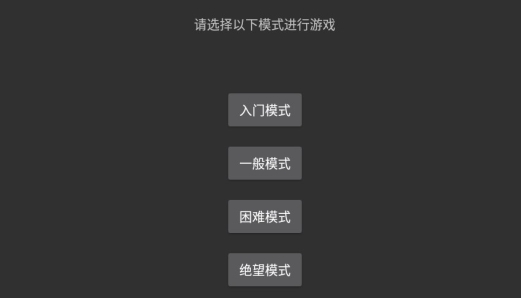 猛鬼宿舍絕望模式(新玩法)