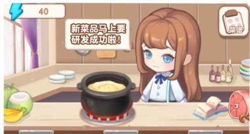 民宿模擬器游戲最新版