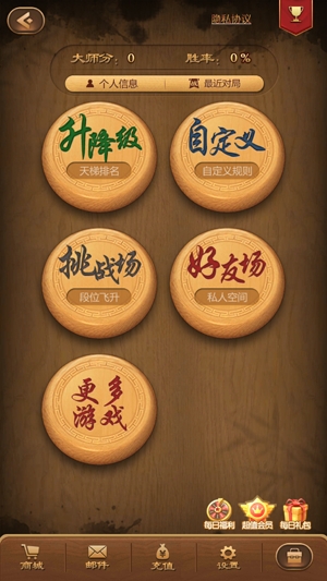 元游圍棋最新版