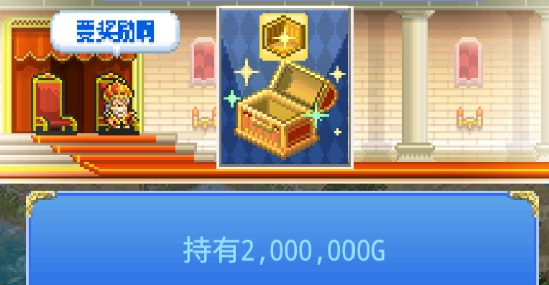 大海賊探索冒險島漢化破解版