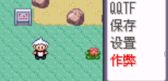 口袋妖怪蛇紋木破解版手機(jī)版