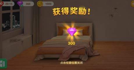 裝扮小屋免廣告版