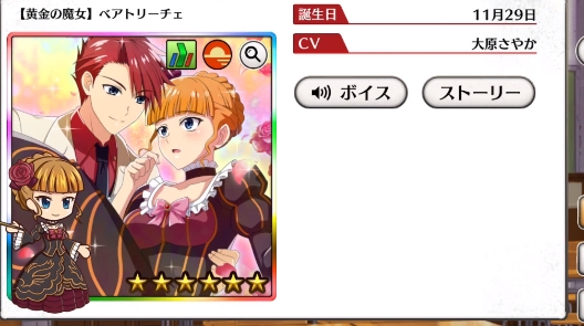 寒蟬鳴泣之時(shí)命日服ひぐらし命