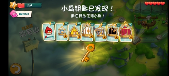 憤怒的小鳥2破解版無限鉆石([Installer] Angry Birds 2)