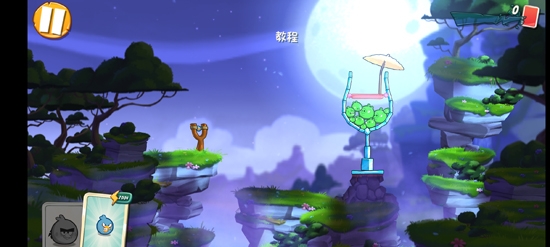 憤怒的小鳥2破解版無限鉆石([Installer] Angry Birds 2)