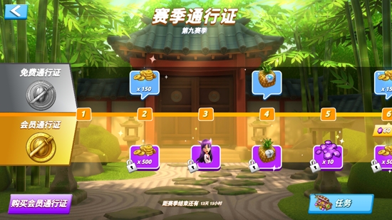 水果忍者2最新內(nèi)購破解版([Installer] Fruit Ninja 2)
