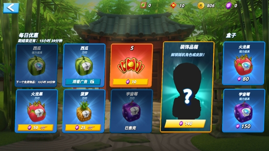 水果忍者2最新內(nèi)購破解版([Installer] Fruit Ninja 2)