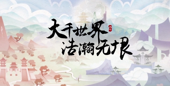 辰東群俠傳官方版