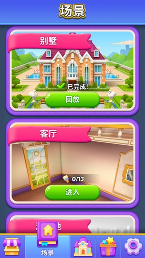 水果愛消消2無限金幣版(Fruit Diary 2)
