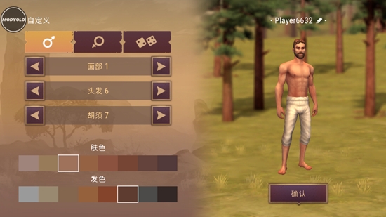 西部世界土地生存內(nèi)置菜單版