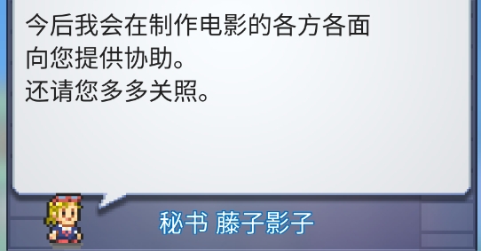 開(kāi)羅電影工坊物語(yǔ)手機(jī)版