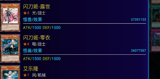 游戲王ygomobile官方版
