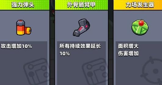 彈殼特攻隊免登陸版