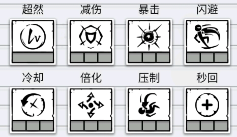 紙上彈兵游戲最新版