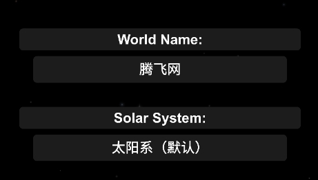 航天模擬器Spaceflight Simulator官方版
