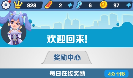 地鐵跑酷舊金山正版