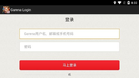 王者榮耀越南版官方版(Li阯 Quan Mobile)