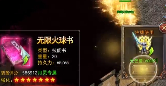 雷霆霸業(yè)合擊版官方版