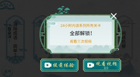 離譜的漢字免廣告版
