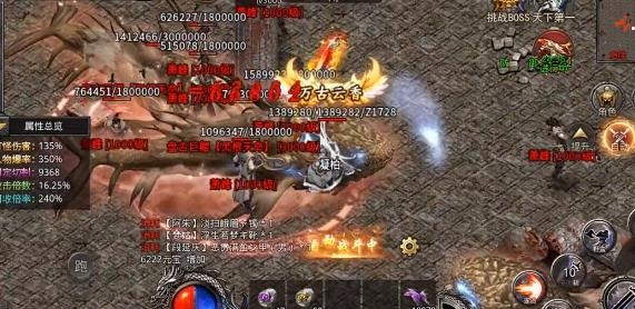 暗影西游官方正版手游