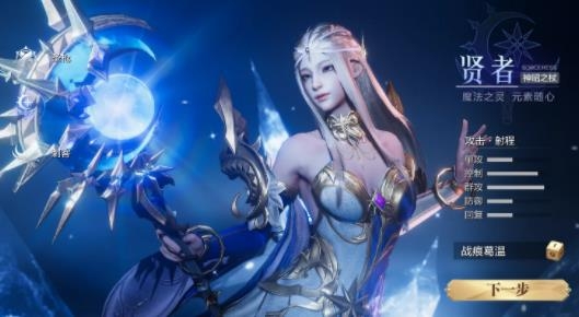 魔之序曲手游最新版