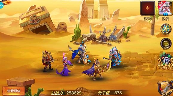 魔之序曲手游最新版