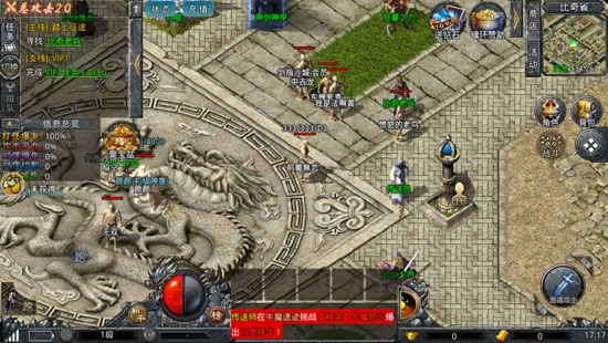 綠毒攻速版貪玩官方正版