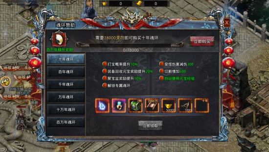 綠毒攻速版貪玩官方正版