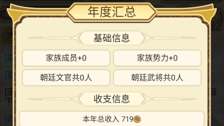 祖宗模擬器游戲官方版