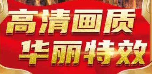 怒斬屠龍手游最新版