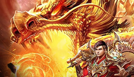 瑪法降魔傳最新版
